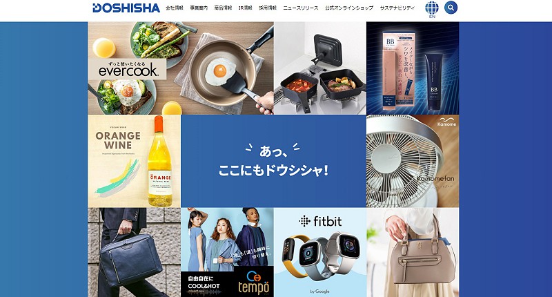 株式会社ドウシシャ公式サイト